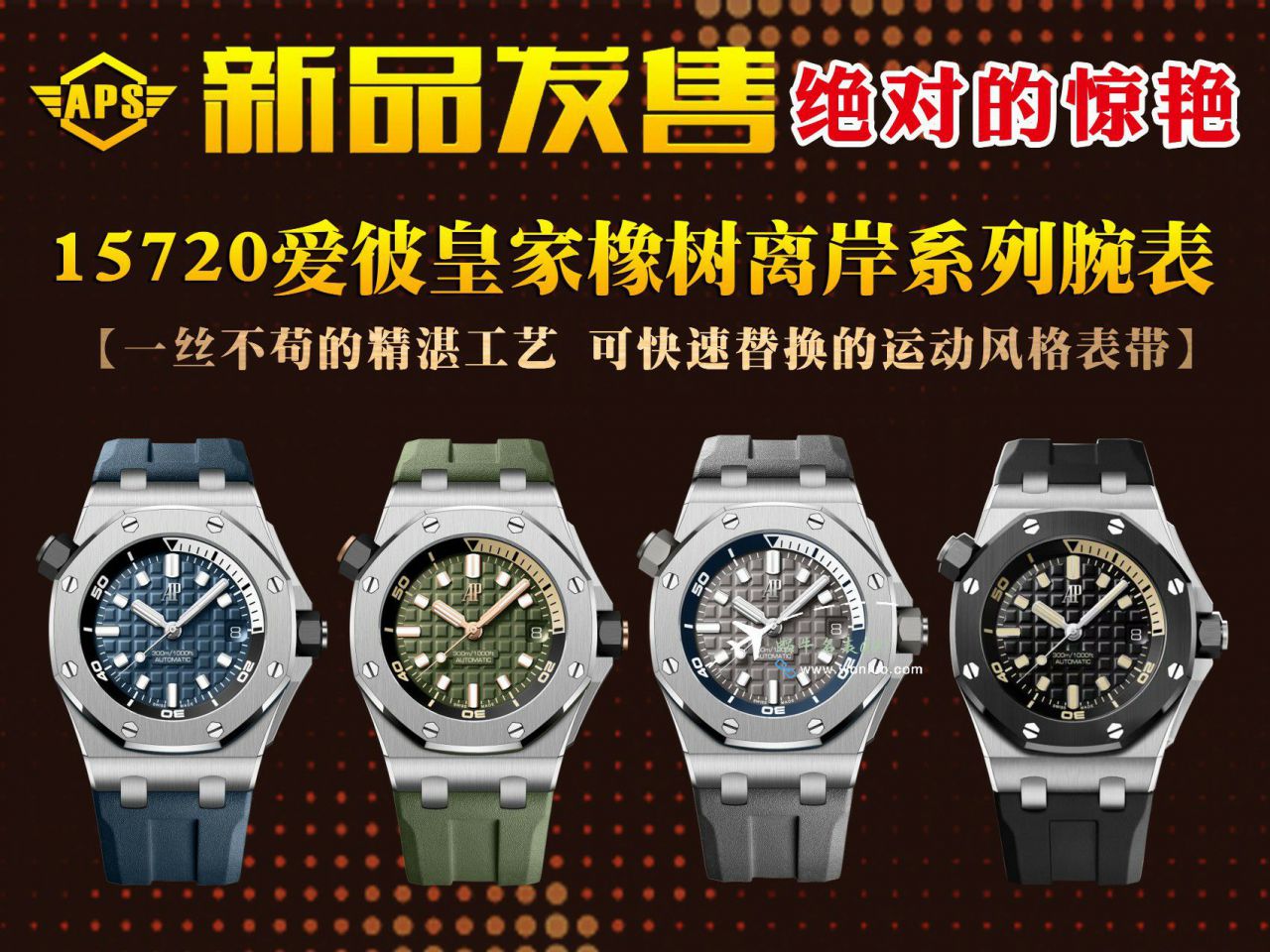 APS Factory Audemars Piguet  Royal Oak Offshore  Best 的 Replica Copy  Watches 15720CN.OO.A002CA.01 wrist watches  / AP281