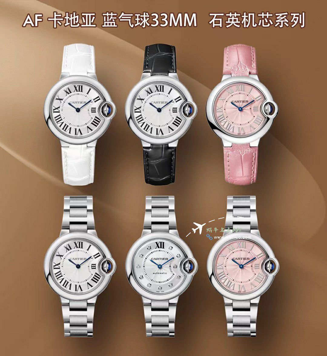 AF Cartier  蓝气球33MM石英 Replica Copy 女士 Watches 系列WSBB0047 wrist watches  / K367
