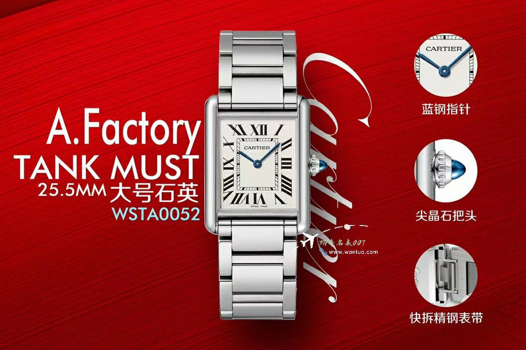 AF Factory  Cartier   top  Replica Copy 坦克 Watches 集合W5200028，WSTA0052，WGTA0062 / K375