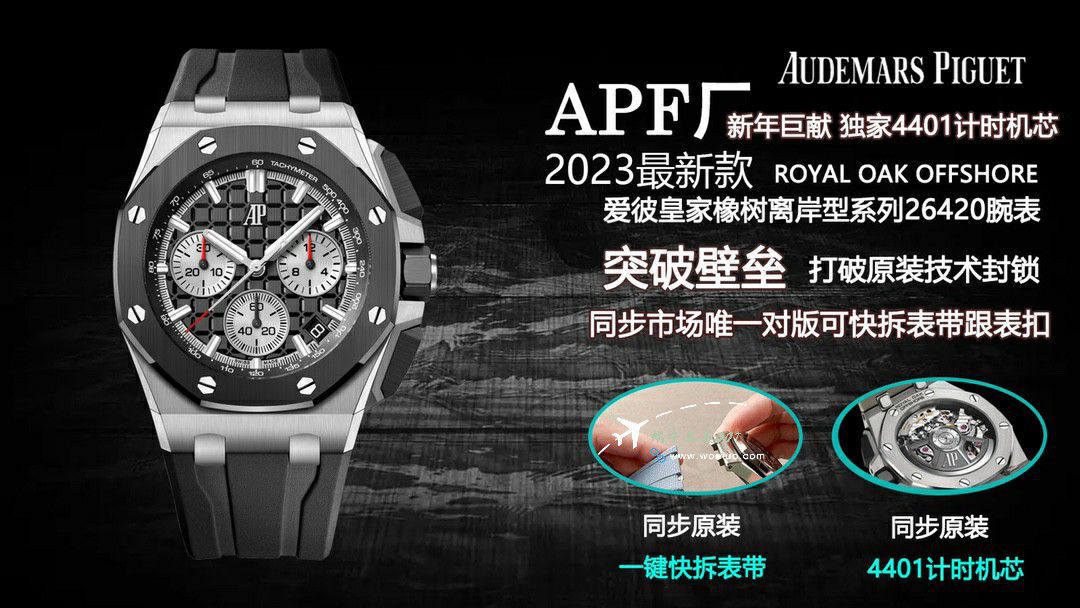APFAudemars Piguet  Royal Oak Offshore  top  Replica Copy  Watches 26420RO.OO.A002CA.01 wrist watches  / AP283
