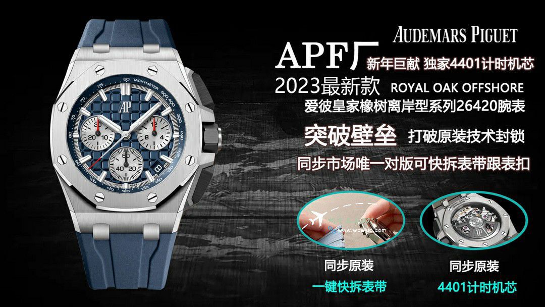 APFAudemars Piguet  Royal Oak Offshore  top  Replica Copy  Watches 26420RO.OO.A002CA.01 wrist watches  / AP283