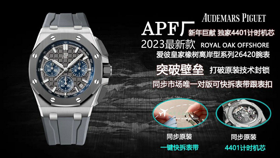 APFAudemars Piguet  Royal Oak Offshore  top  Replica Copy  Watches 26420RO.OO.A002CA.01 wrist watches  / AP283