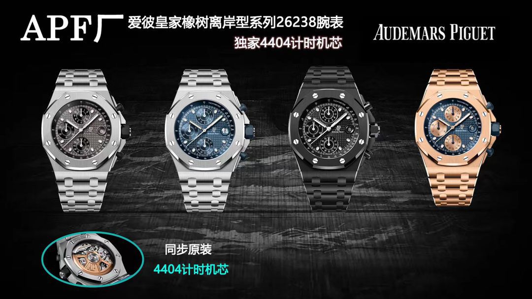 APFAudemars Piguet  Royal Oak Offshore  High quality   Replica Watches 26238CE.OO.1300CE.01 wrist watches  / AP285
