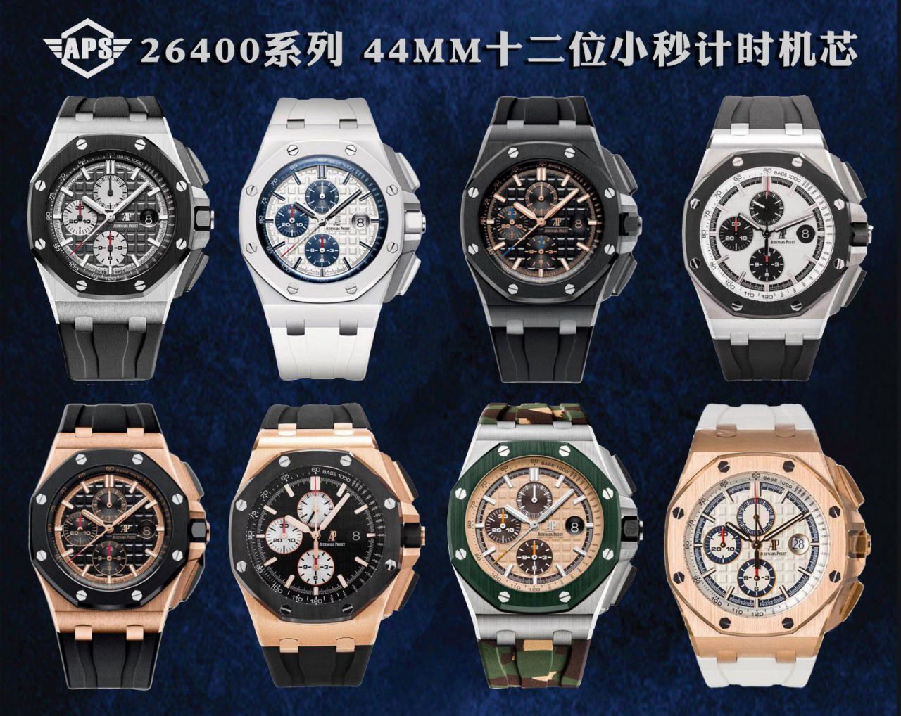 APF Factory Audemars Piguet 熊猫 Royal Oak Offshore  High quality  Replica Copy 26400SO.OO.A002CA.01 wrist watches  / AP287