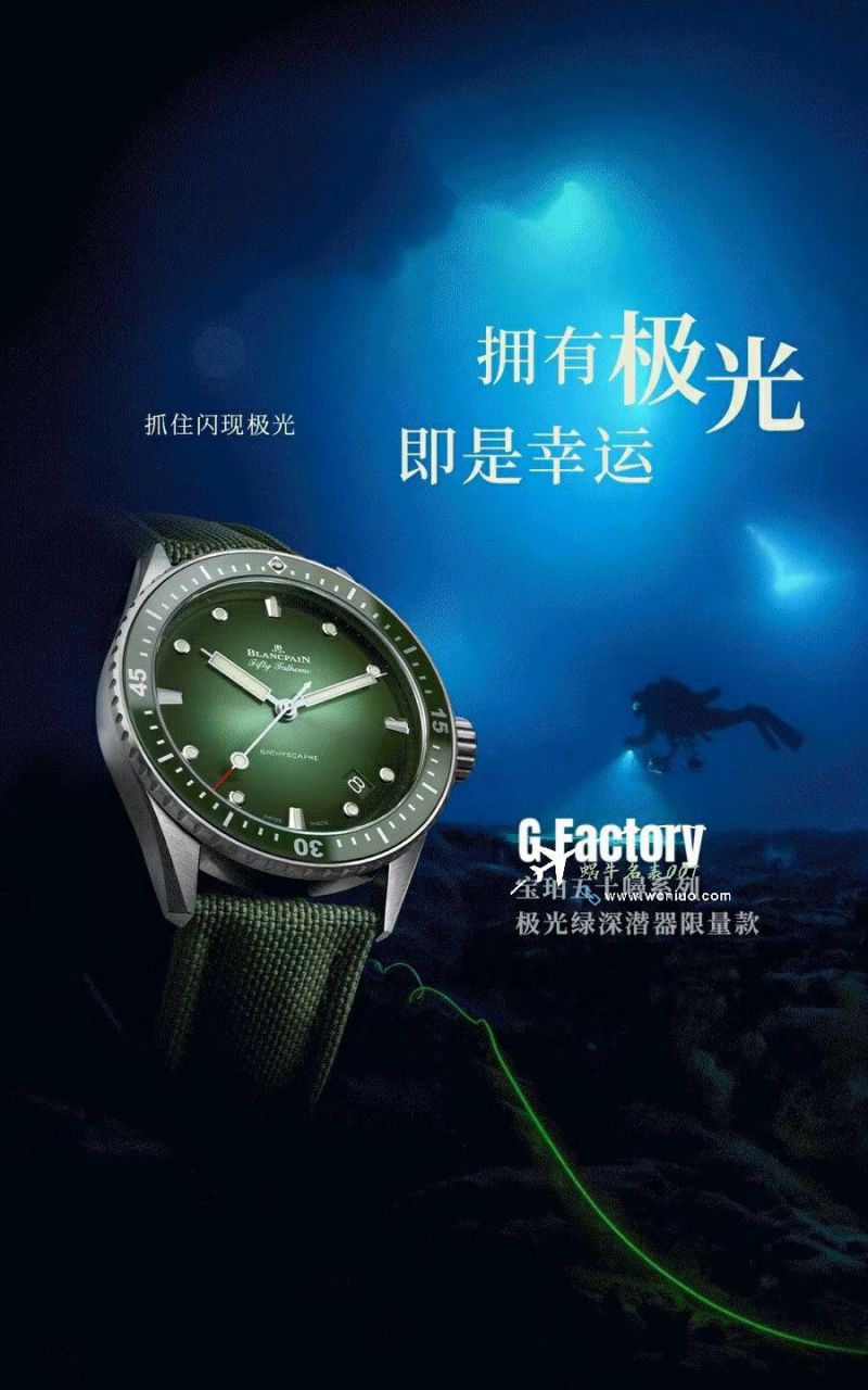 GF/GOBlancpain  Fifty Fathoms  Perfect  Replica Copy  Watches 5000-0130-B52-B，5000-0130-B52A，5000-0130-B52-B wrist watches  / BP079