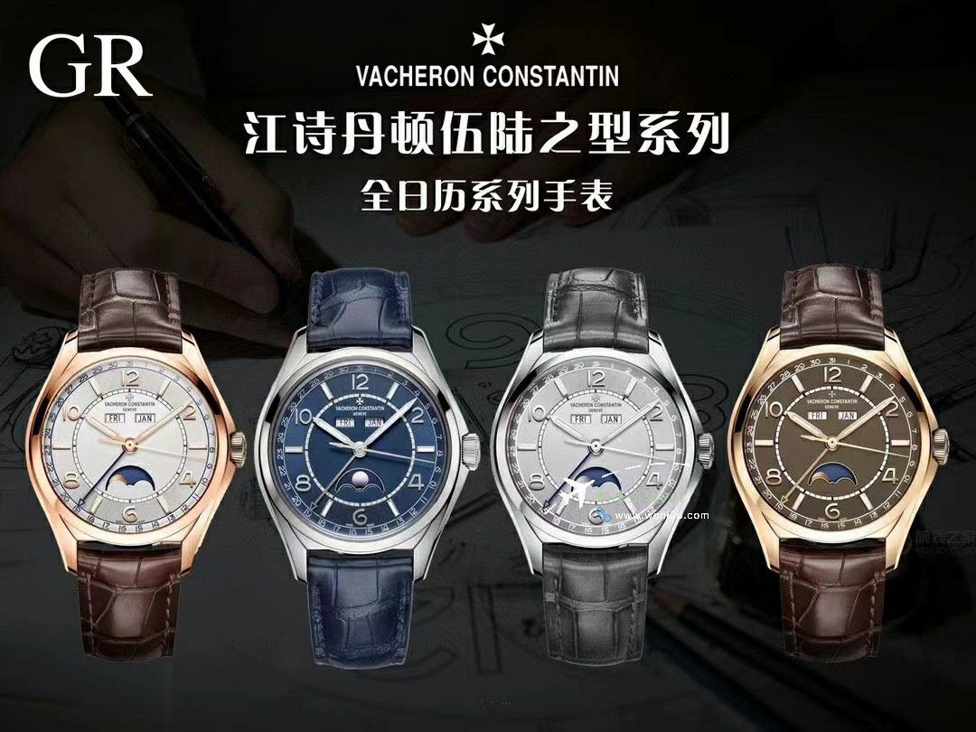 GRVacheron Constantin  伍陆之型 Perfect  Replica Copy 4000E/000A-B439，4000E/000A-B548 Watches  / JS272