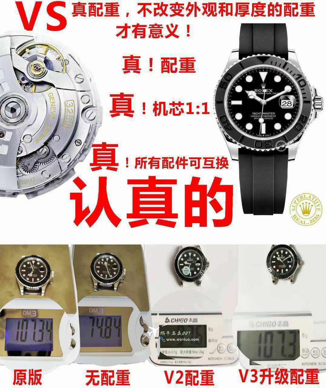 VS Factory V3版本最新 Adding weight  Rolex 42 Yacht-Master m226659-0002 Best  Replica Copy  Watches  / R890
