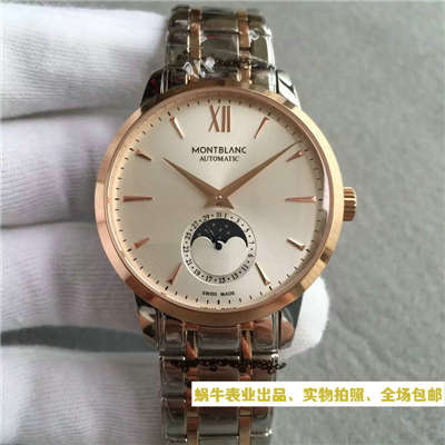【VF Factory  High quality  Replica Watches 】万宝龙HERITAGE SPIRIT大班传承系列U0111185 wrist watches 