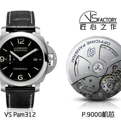 【视频解说】1:1 top  Replica VS Factory 搭载真正的P9000 Movement -全新PAM00312上市啦，市面最高版本