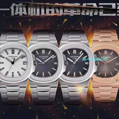  Video analysis PPF Factory 官网 Replica Copy 表 PATEK PHILIPPE  Nautilus 5711/1A 010 灰蓝V3版本