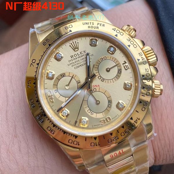 N Factory  Rolex 4130 Ditongna 1比1 Replica Watches 全金钻面m116508-0006 wrist watches 